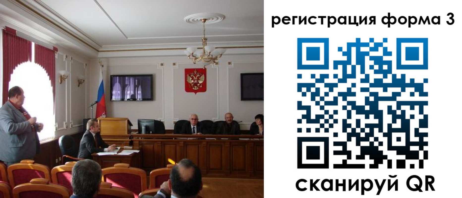 временная регистрация гарантия в Арске