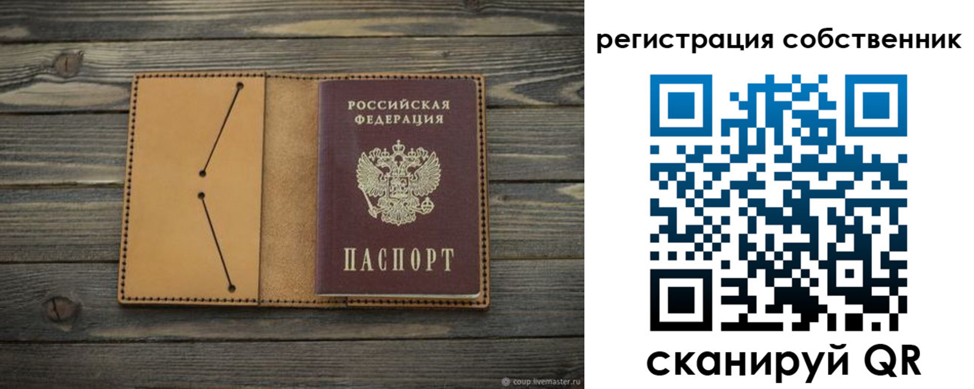 прописка иностранных граждан в Арске