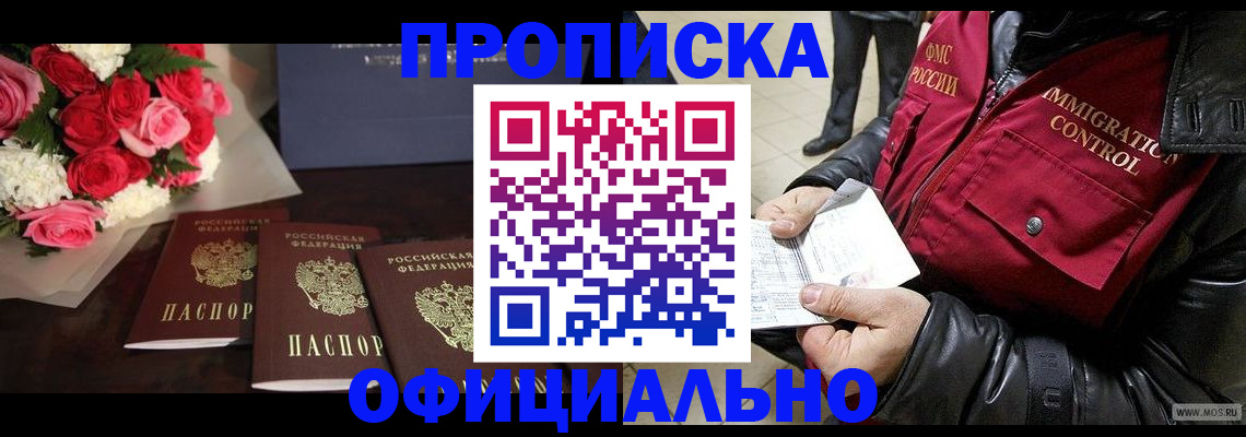 найти адрес прописки в Арске