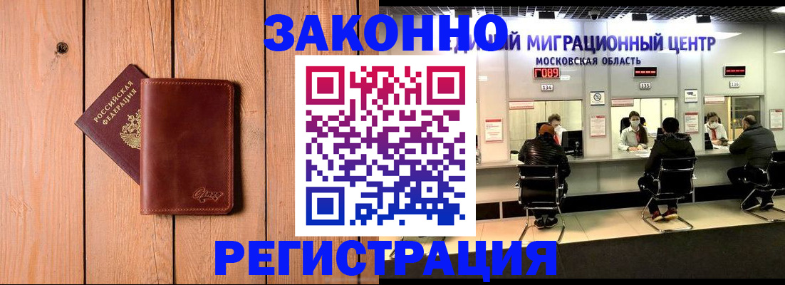 регистрация для школы в Арске